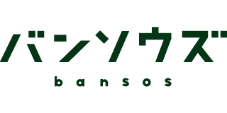 バンソウズ合同会社
